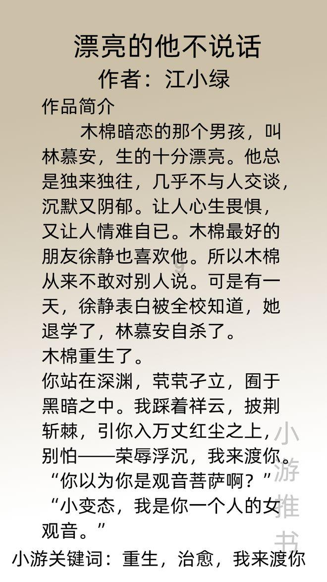 诗经 大雅好寓意的句子-机智问答,智能解答你的疑问